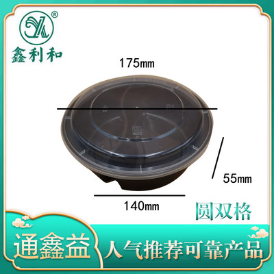 圓雙格 828