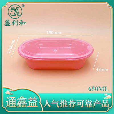 棒棒盒650（防盗扣）