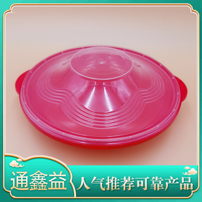 御膳宝盒红底明盖1250