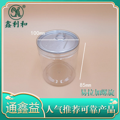 易拉 加螺旋