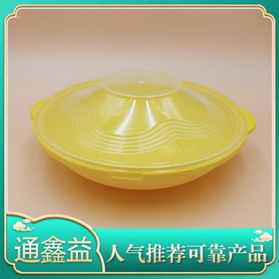 御膳寶盒黃底明蓋1500