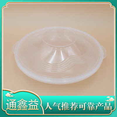 御膳寶盒明底明蓋1250