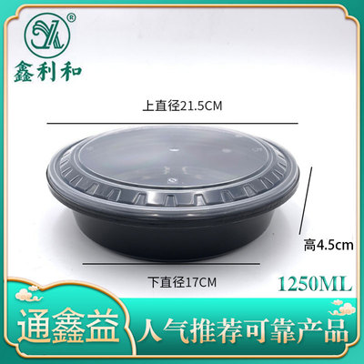 防盗扣圆盆1250