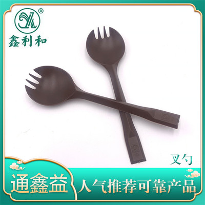 叉勺