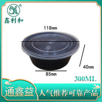 平盖圆桶（直角）300