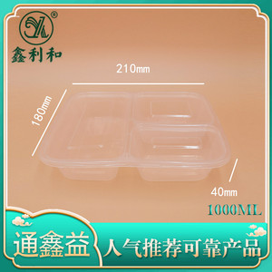 平盖三格1000