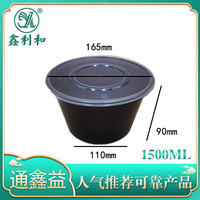 平盖圆桶1500