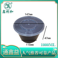 平盖圆桶1000