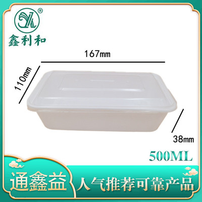 高盖加厚带孔方盒 500