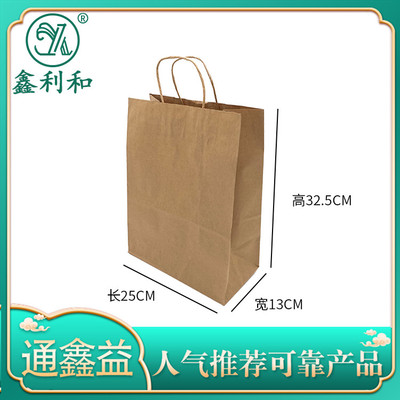 牛皮纸袋
