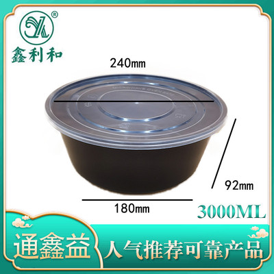 平盖圆盆 3000