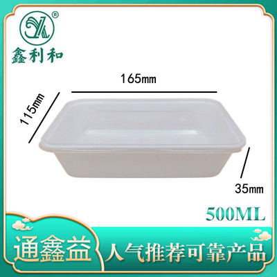 平盖方盒 500