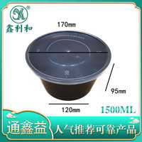 平盖圆桶 1500