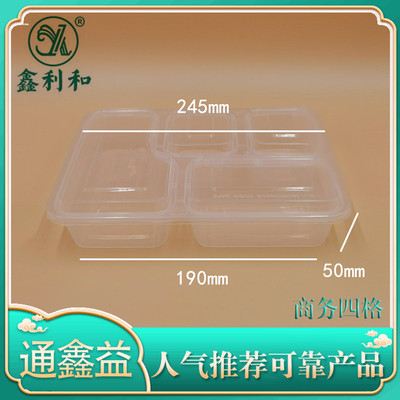 商务 四格