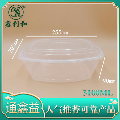 方盒魚盆 3100