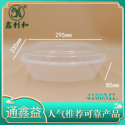 方盒鱼盆 4100