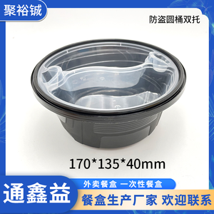 防盗扣双托