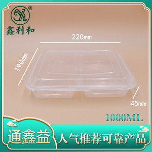 高盖三格 1000