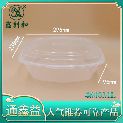 方盒鱼盆 4600