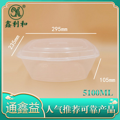 方盒鱼盆 5100