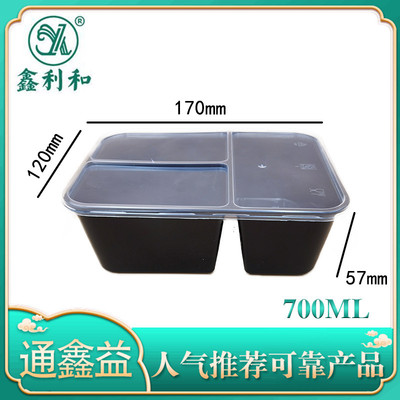 方三格 700