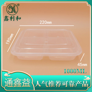 高盖均分四格 1000