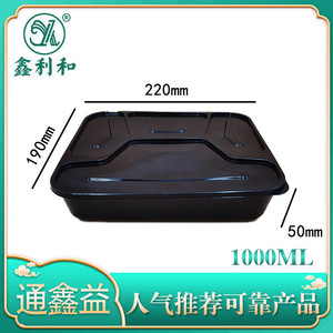 连体四格 1000