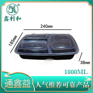 美式高盖三格 1000