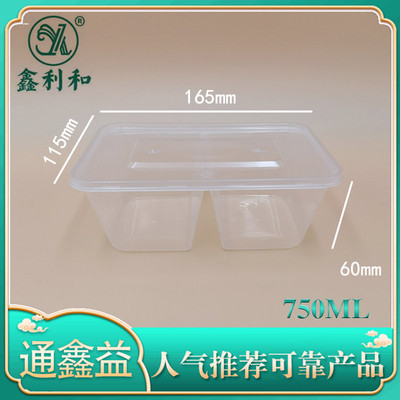 平分双格 750