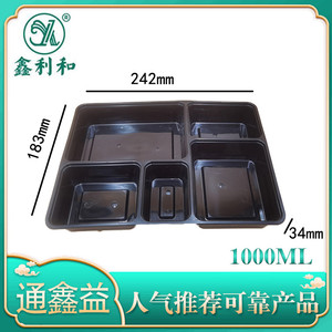 中式五格 1000