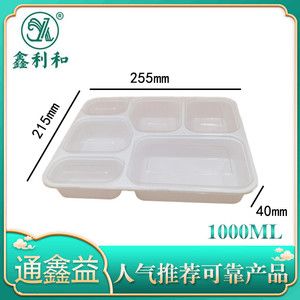 中式六格 1000