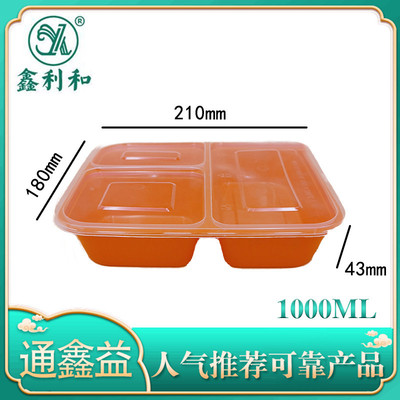 平盖三格 1000
