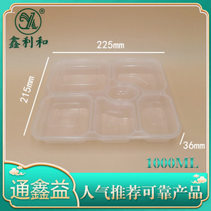 平盖六格 1000