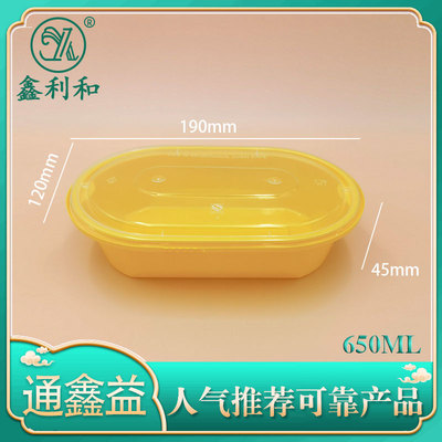 棒棒盒650（防盗扣）