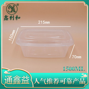 美式长方盒 1500