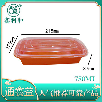 美式长方盒 750