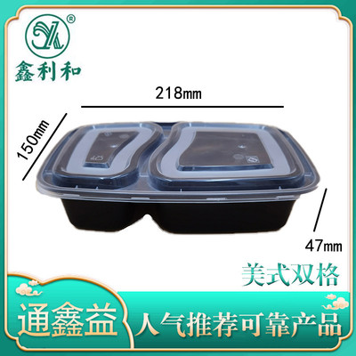 美式双格 6828