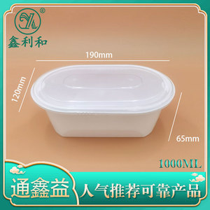 棒棒盒1000（防盗扣）
