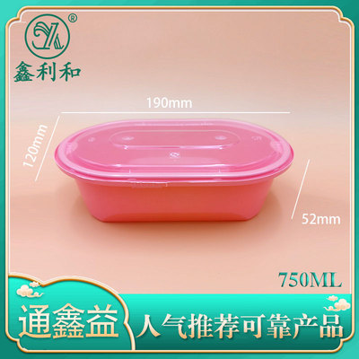 棒棒盒750（防盗扣）