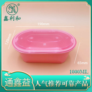 棒棒盒1000（防盗扣）