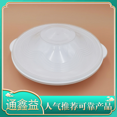 御膳宝盒白底明盖1250