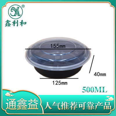 美式圆盒 500