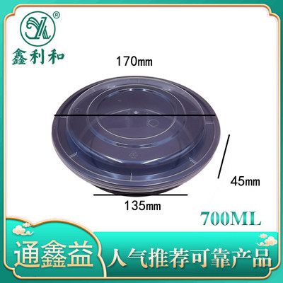 美式圆盒 700