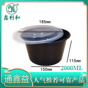 美式圆盒 2000