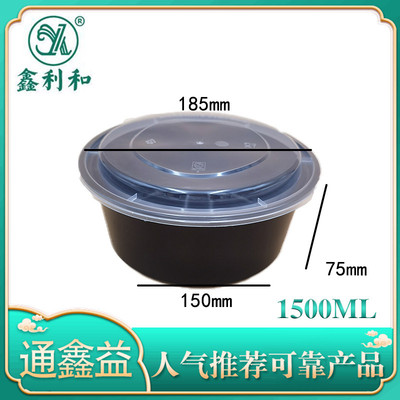美式圆盒 1500