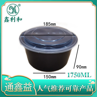 美式圆盒 1750
