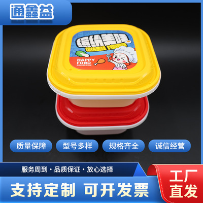 聚防盗正方1288 /1588