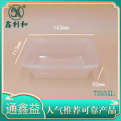 平盖方盒750