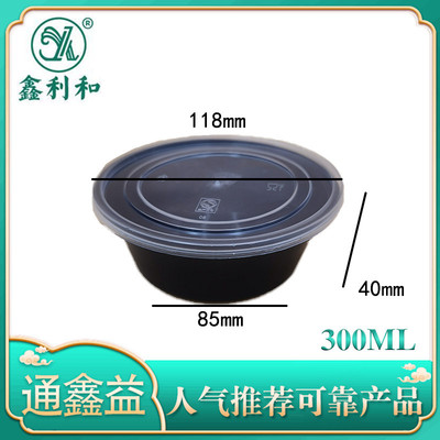 平盖圆桶（直角）300
