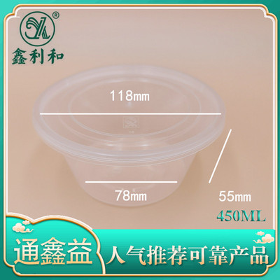 平盖圆桶（直角）450